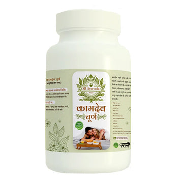 Unlock Your Vitality with Kamdev Churna by SR Ayurveda